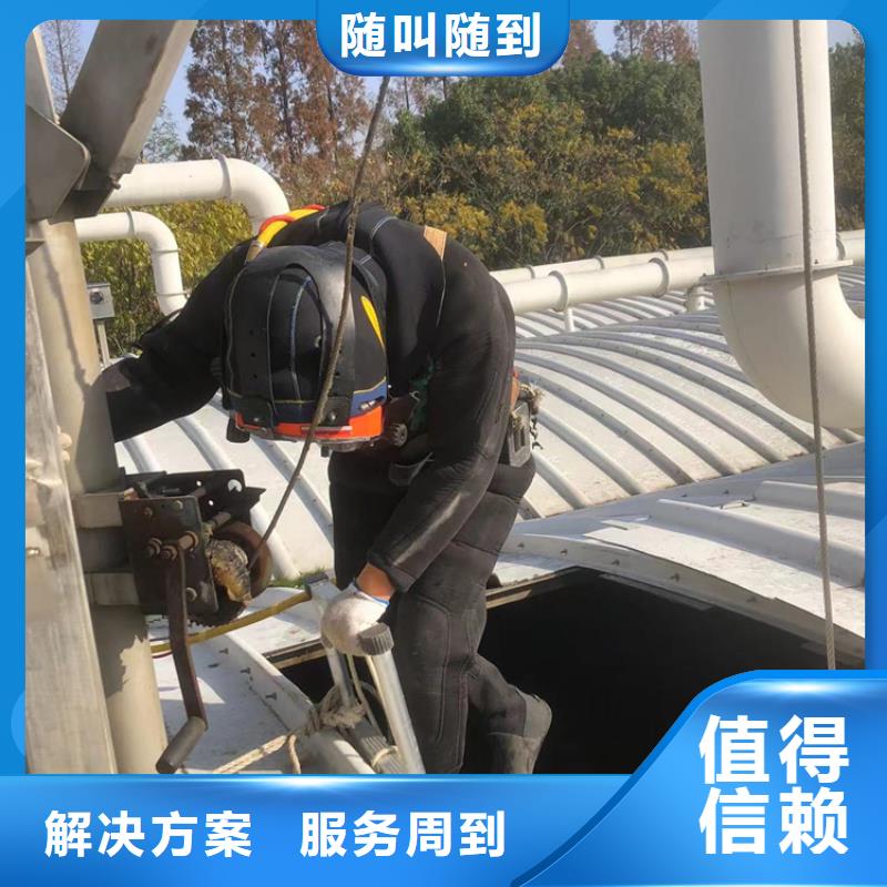 水下闸门水下检查维修品质好