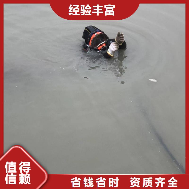 水下【水下清障】口碑公司