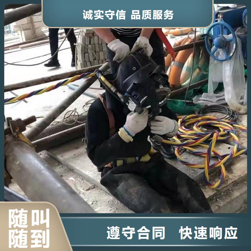 水下闸门水下检查维修品质好