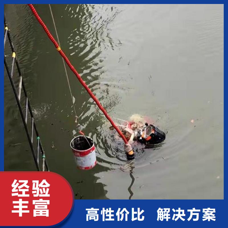 水下 水下作业公司高品质