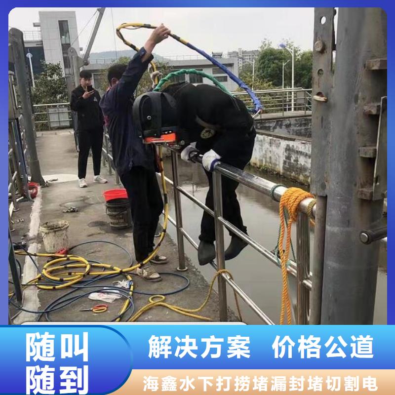 水下水下安装价格透明