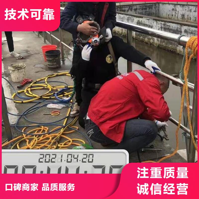 水下水下作业方便快捷
