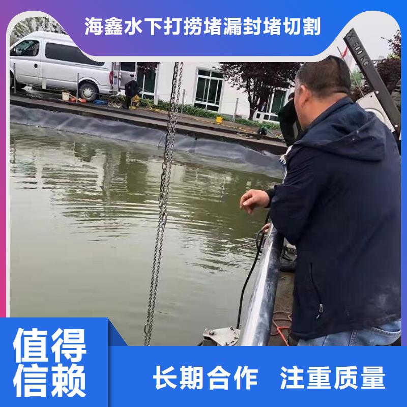 水下水下打捞诚信经营