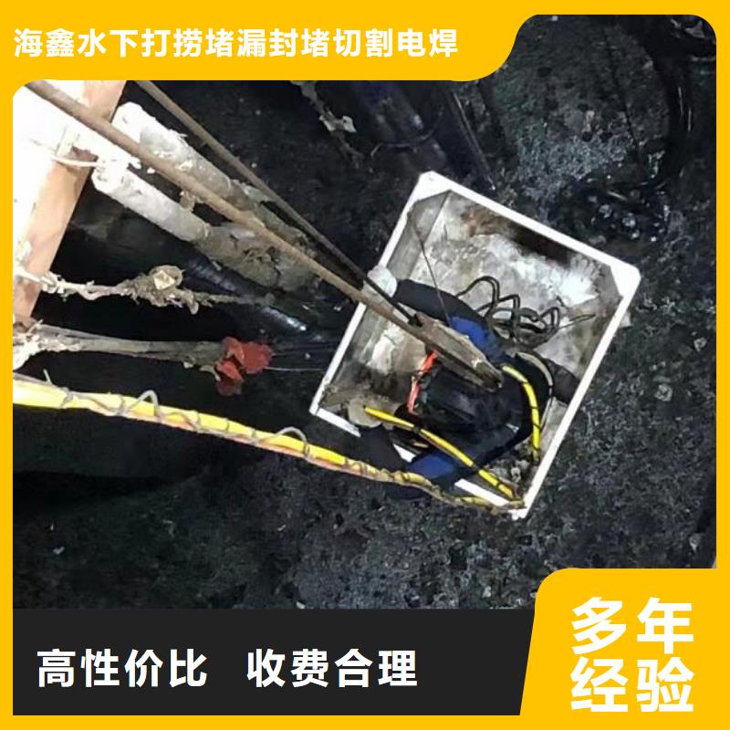 水下水下打捞队品质服务