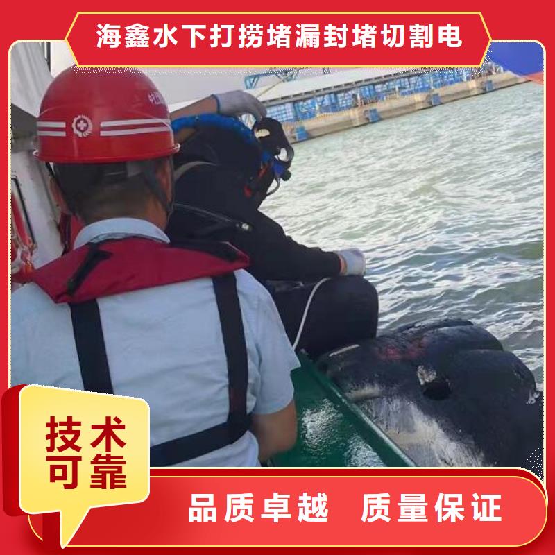 水下水下安装专业团队