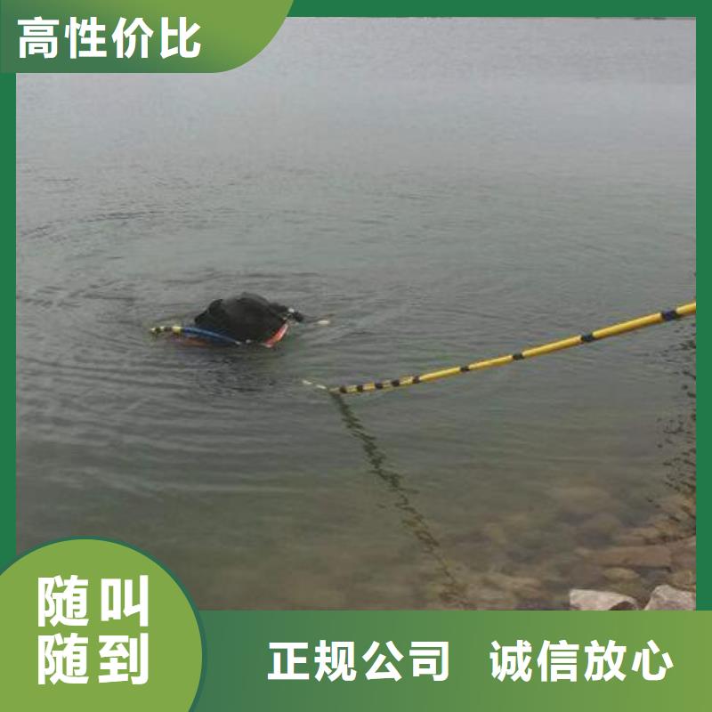 水下水下作业团队