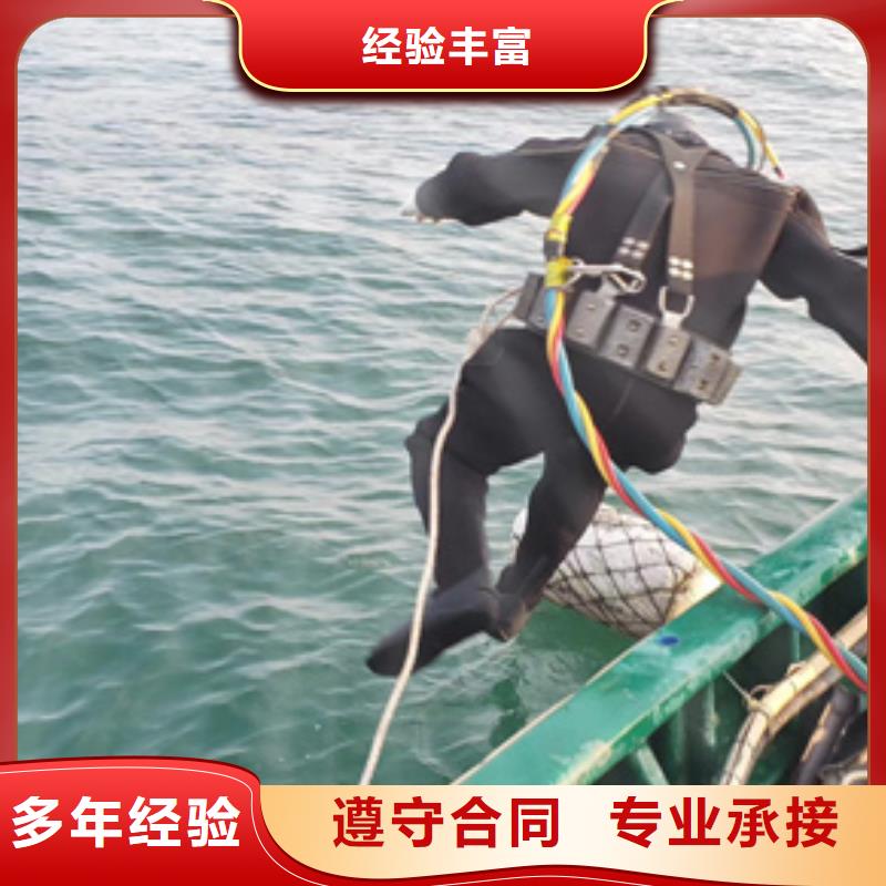 水下水下打捞队品质服务