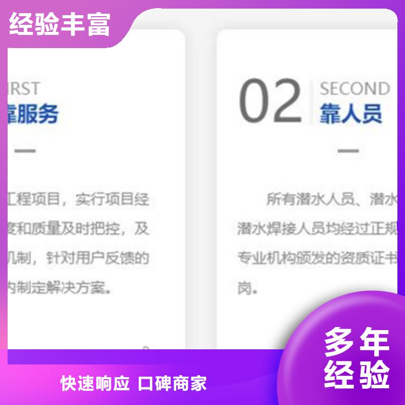 水下【水下清障】口碑公司