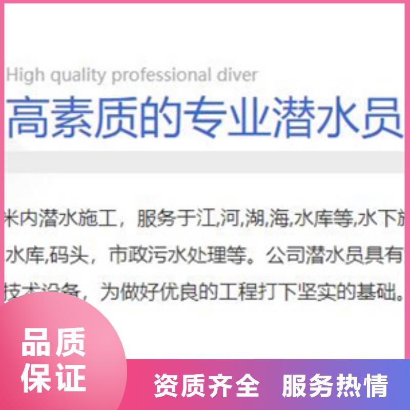 水下水下安装专业团队