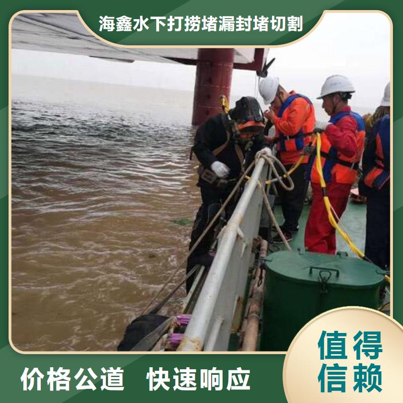 水下水下作业方便快捷