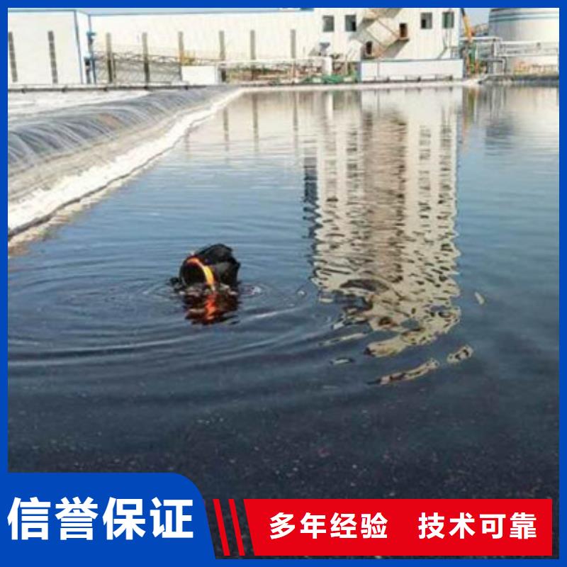 水下作业电站、水库闸门检修