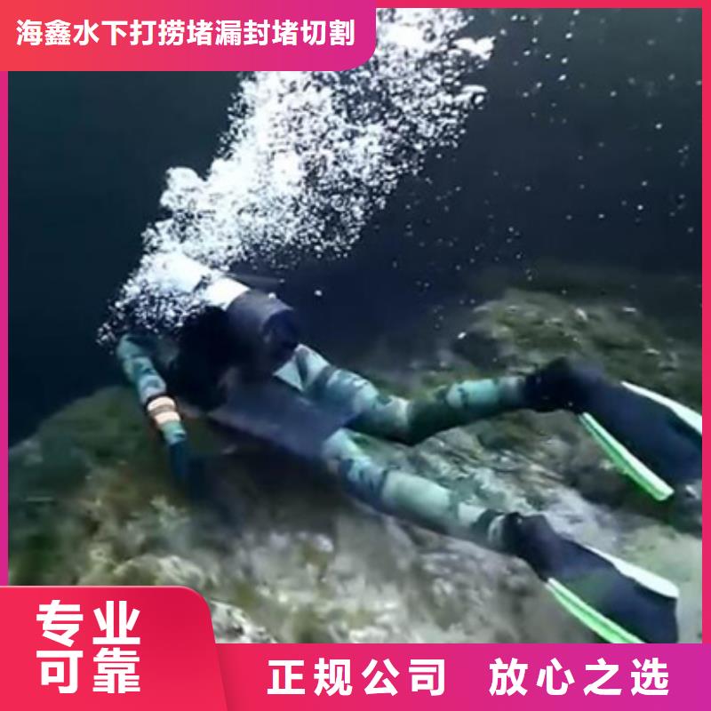 水下水下作业方便快捷