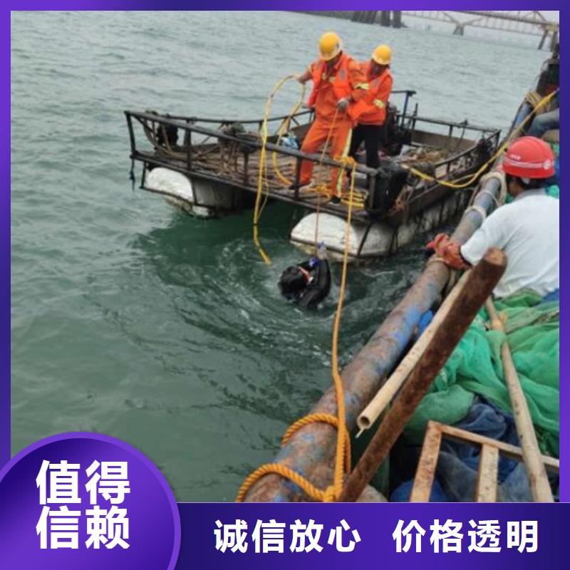 水下【水下清障】口碑公司