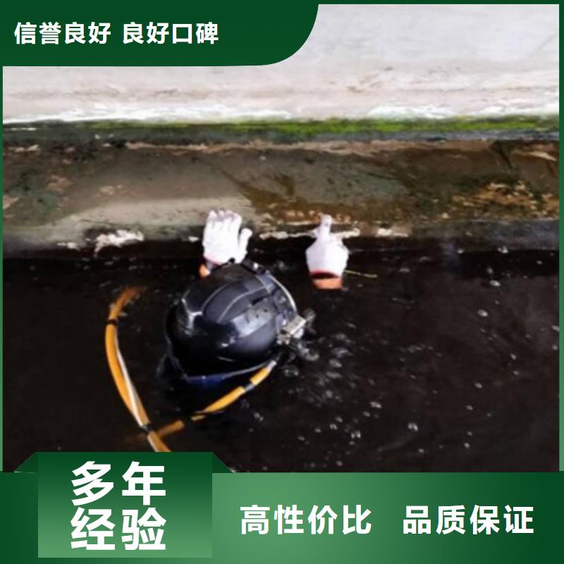 水下水下作业团队