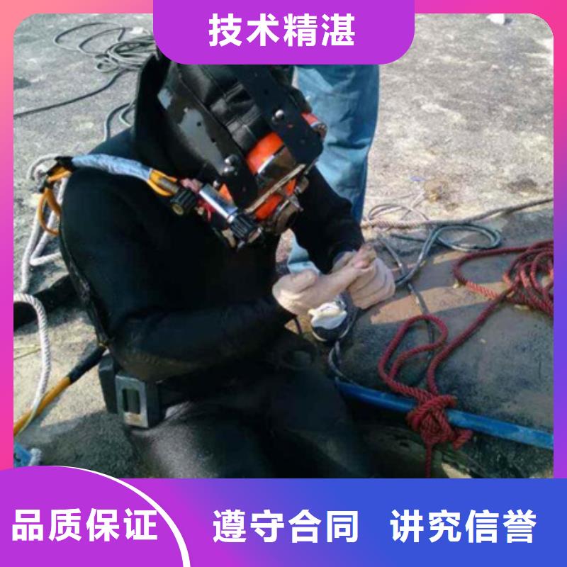 水下水下安装专业团队