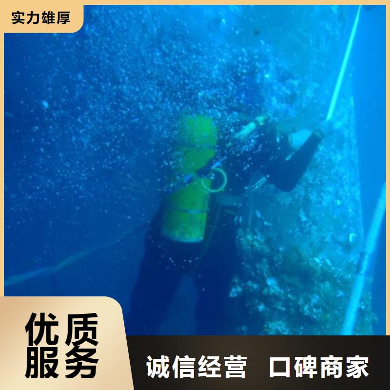 水下【水下清障】口碑公司