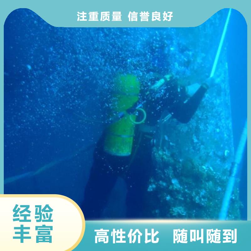 水下闸门水下检查维修品质好