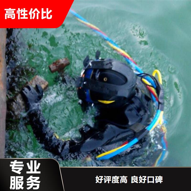 水下水下作业团队