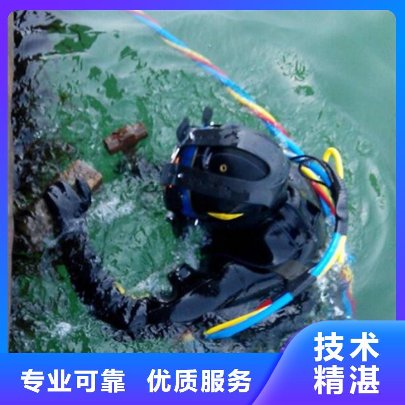 水下水下打捞队品质服务