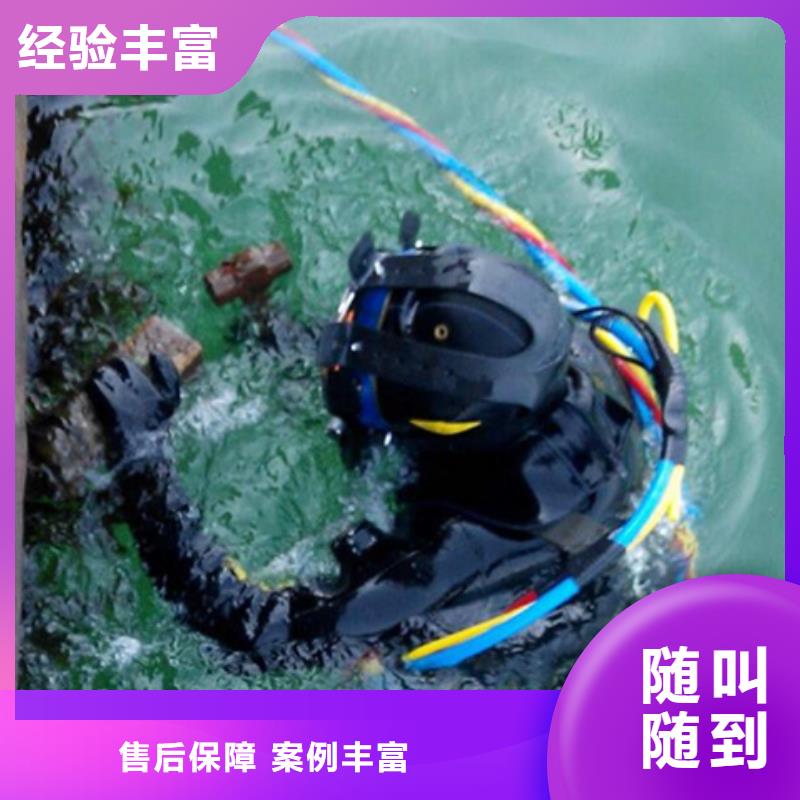 水下水下作业方便快捷