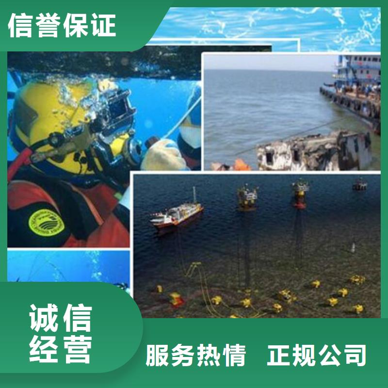 水下水下管道安装良好口碑