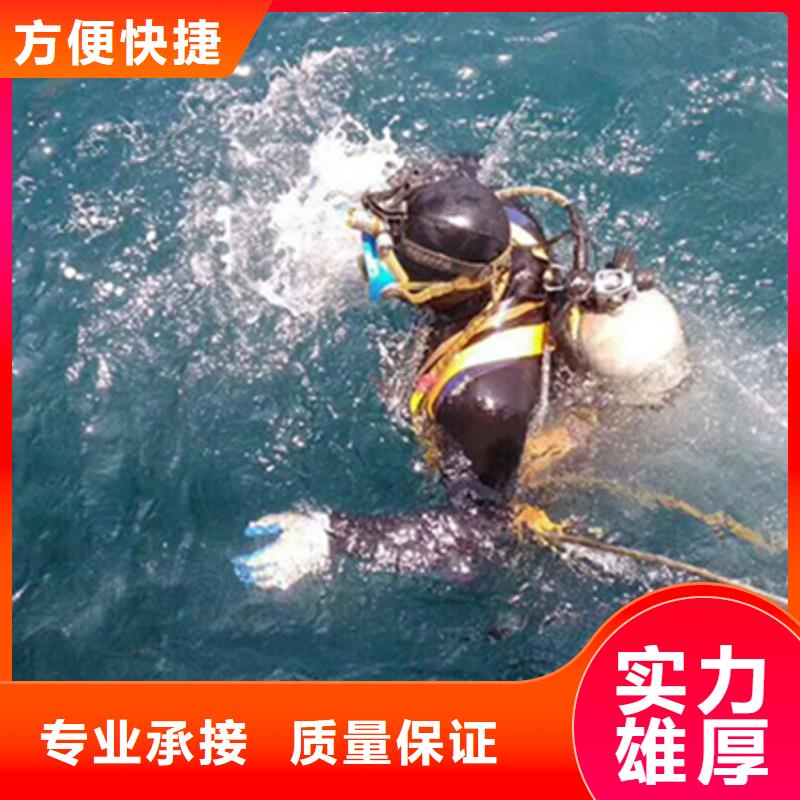 水下水下安装专业团队