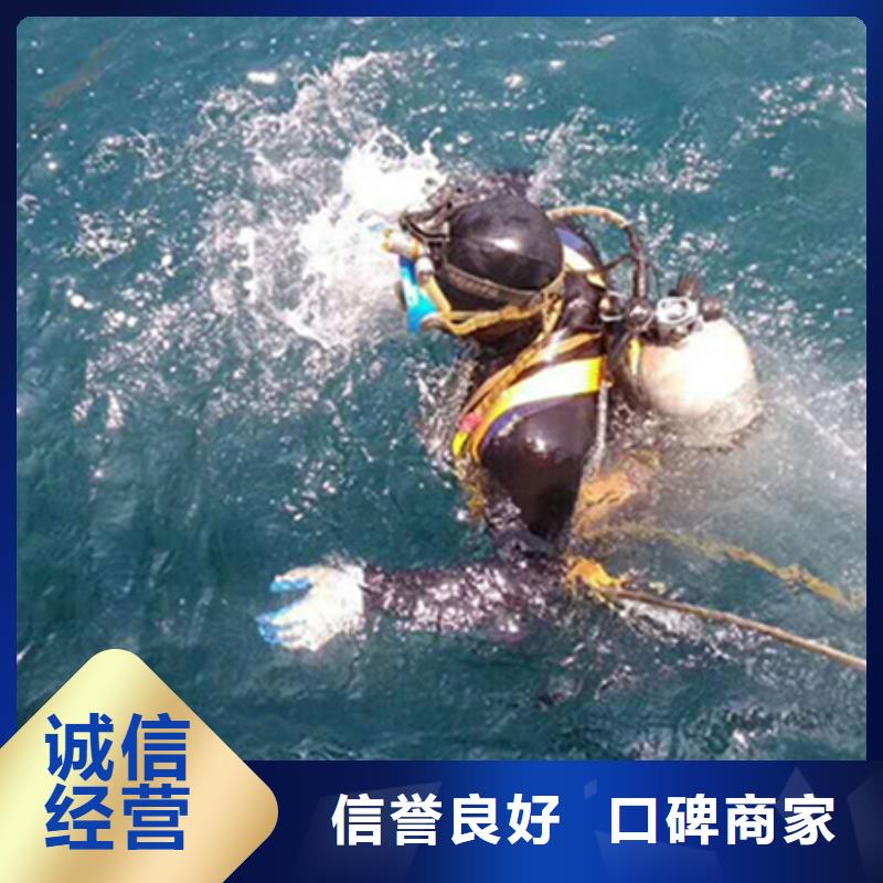 水下作业电站、水库闸门检修