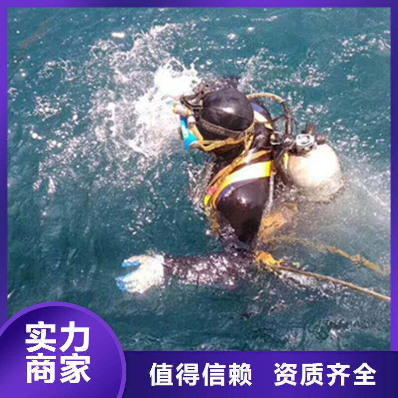 水下闸门水下检查维修品质好