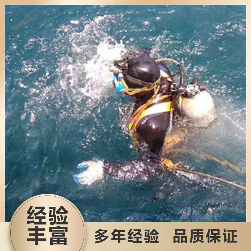 水下【水下清障】口碑公司