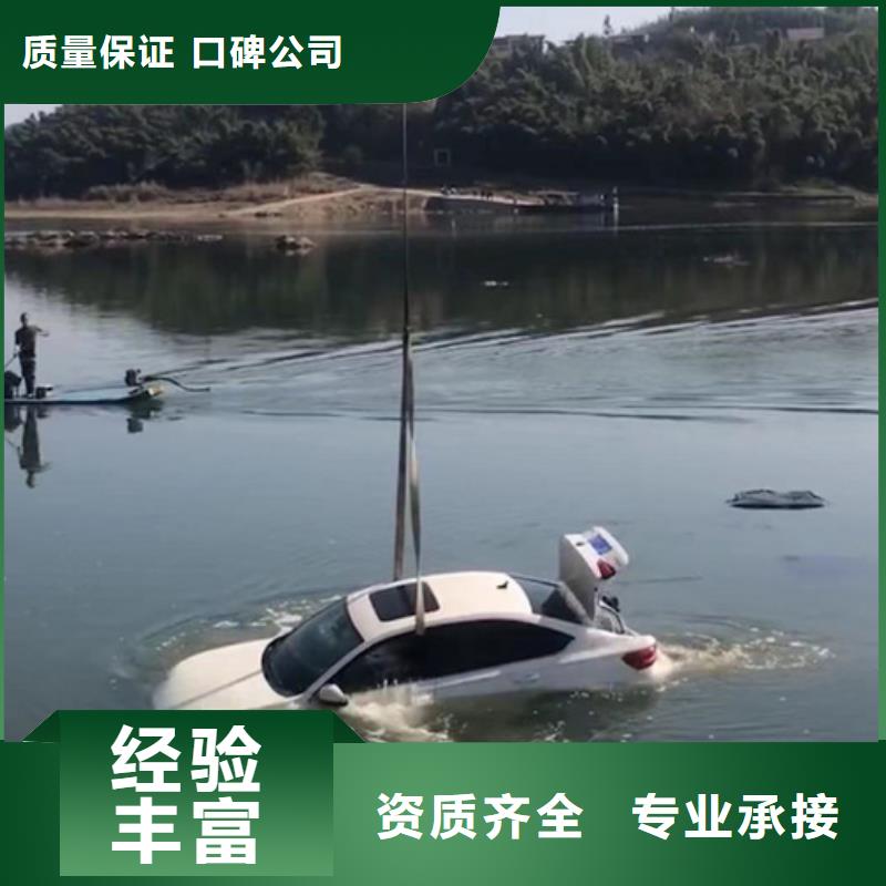 水下【水下清障】口碑公司