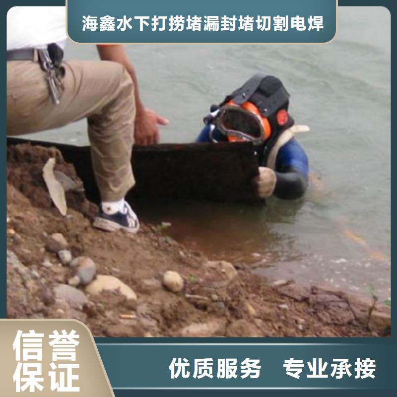 水下水下作业团队