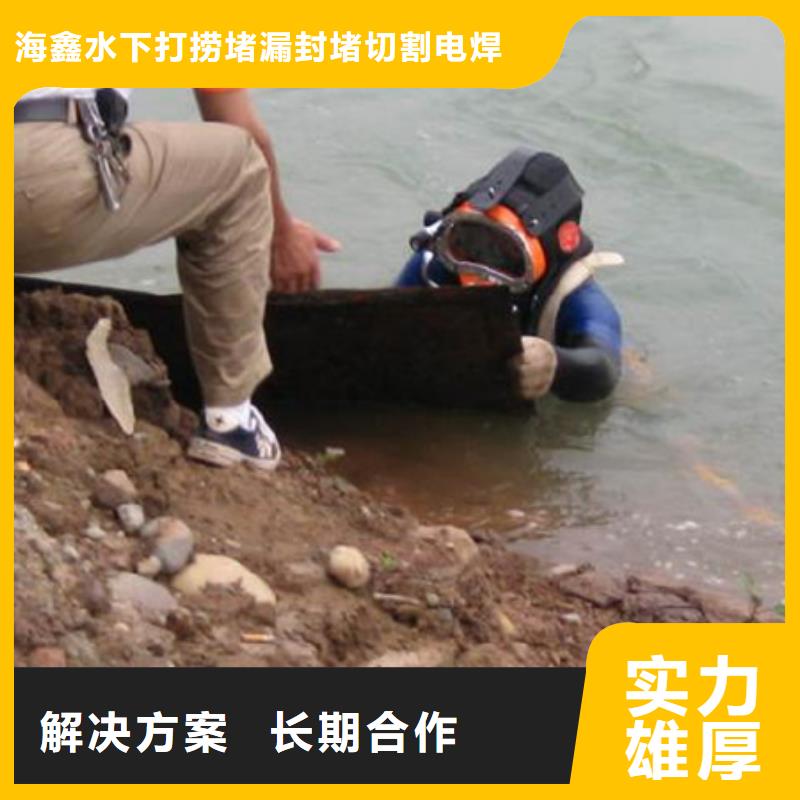 水下【水下清障】口碑公司