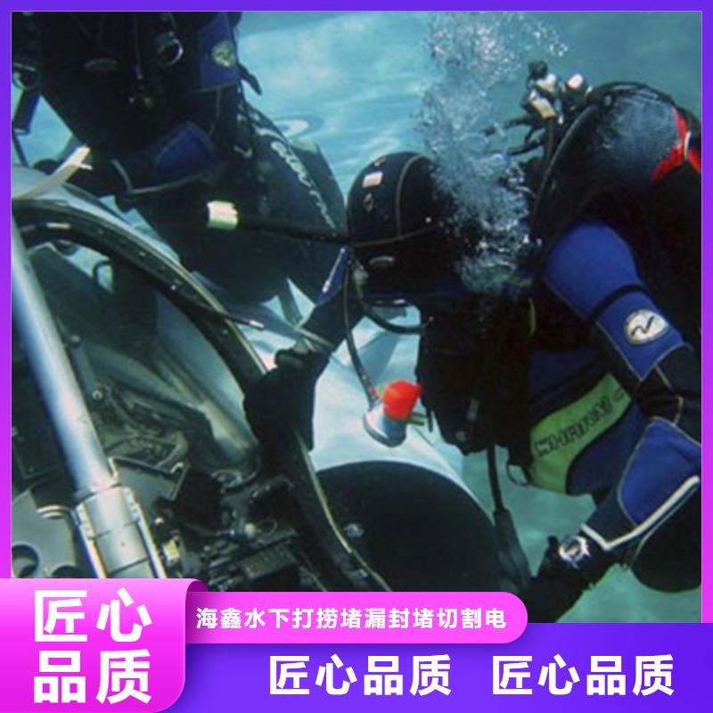 水下水下作业团队