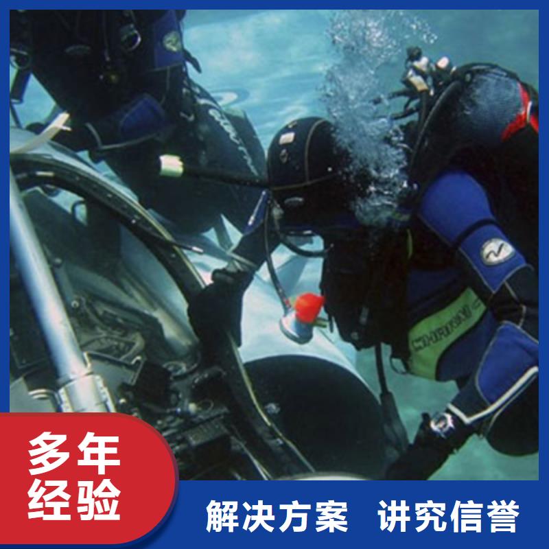 水下作业电站、水库闸门检修