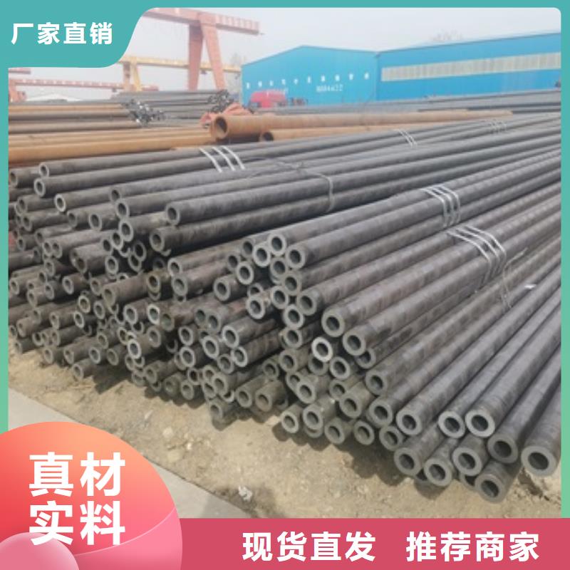 无缝管20CrMo无缝钢管实力才是硬道理