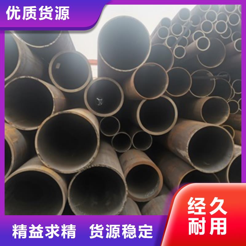 无缝管20CrMo无缝钢管实力才是硬道理