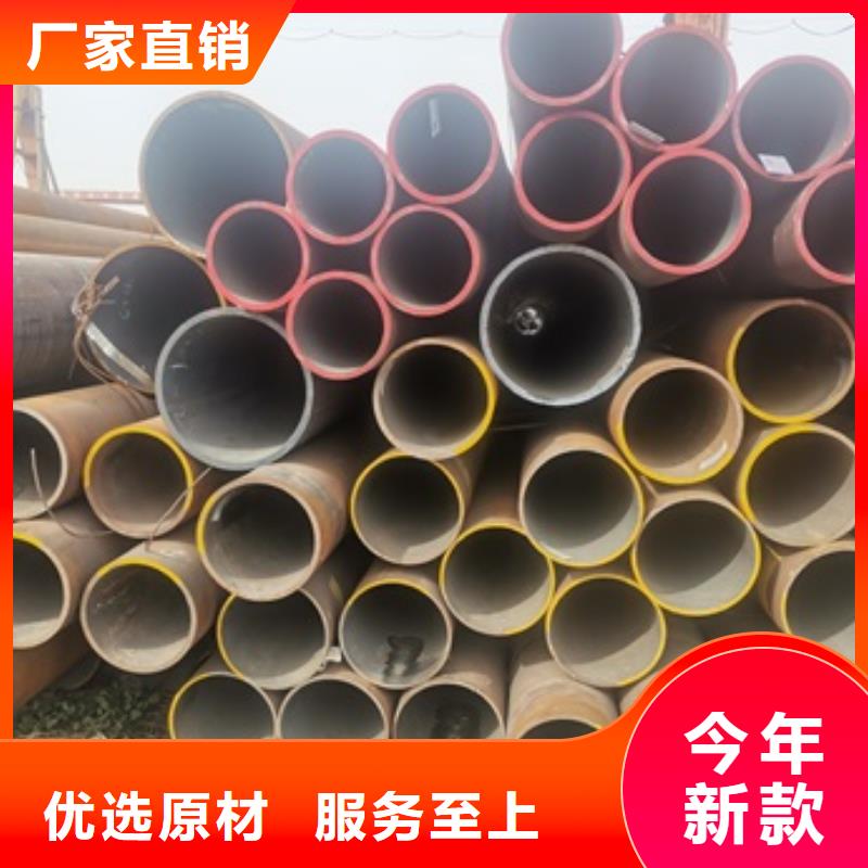 无缝管 化肥专用管精品优选