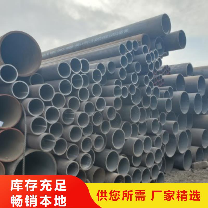 无缝管化肥专用管来图定制量大从优