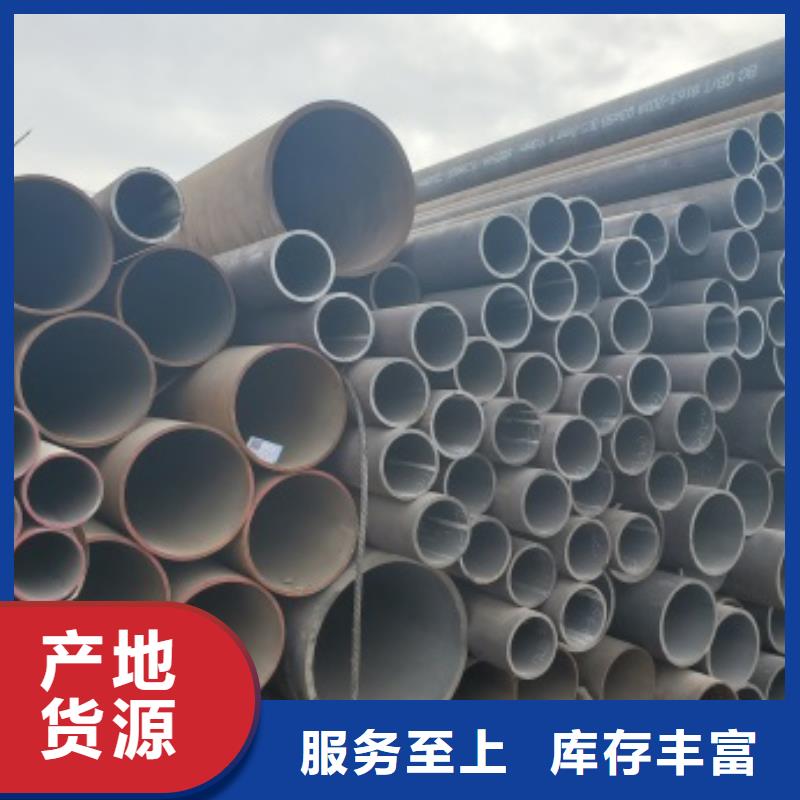 无缝管,锅炉管厂家现货批发