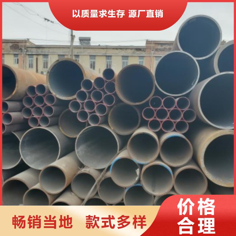 无缝管42CrMo无缝钢管支持大批量采购