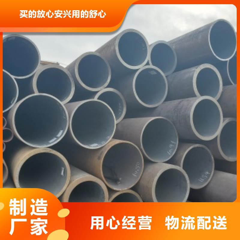 无缝管,锅炉管厂家现货批发