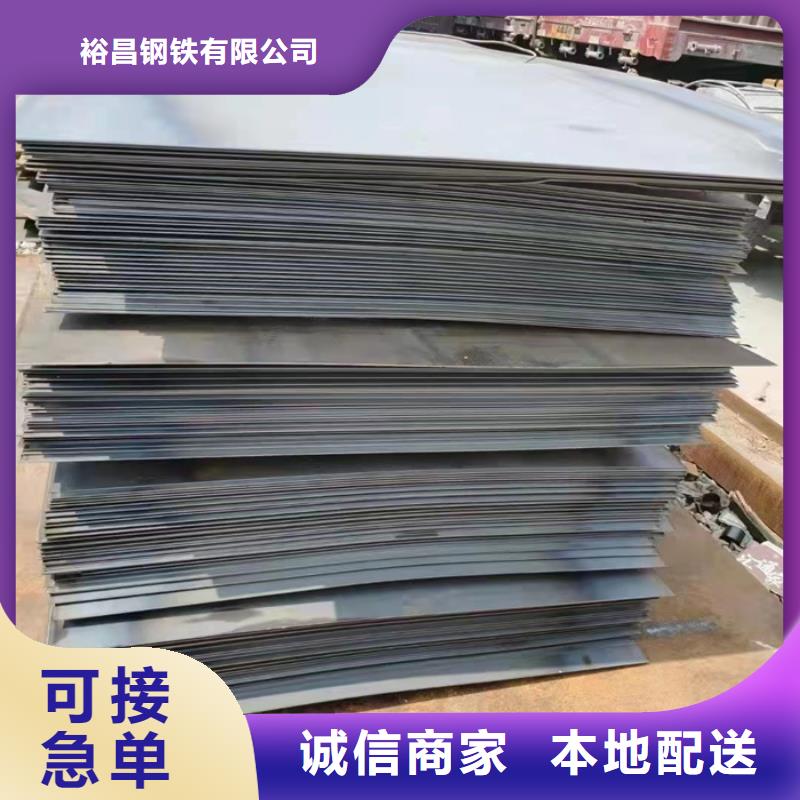 耐磨钢板钢板切割加工型号全