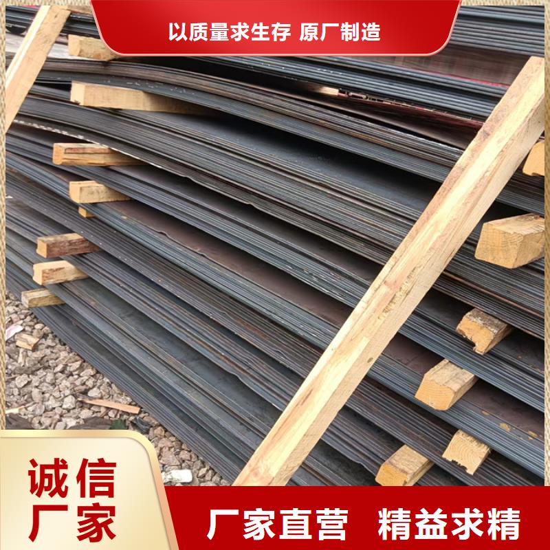 现货NM450耐磨钢板批发