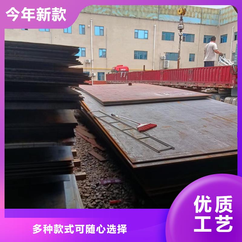 耐磨钢板钢板切割加工型号全