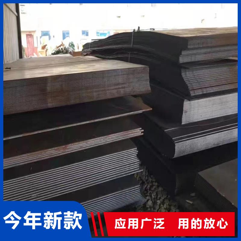 高强度耐磨钢板量大从优