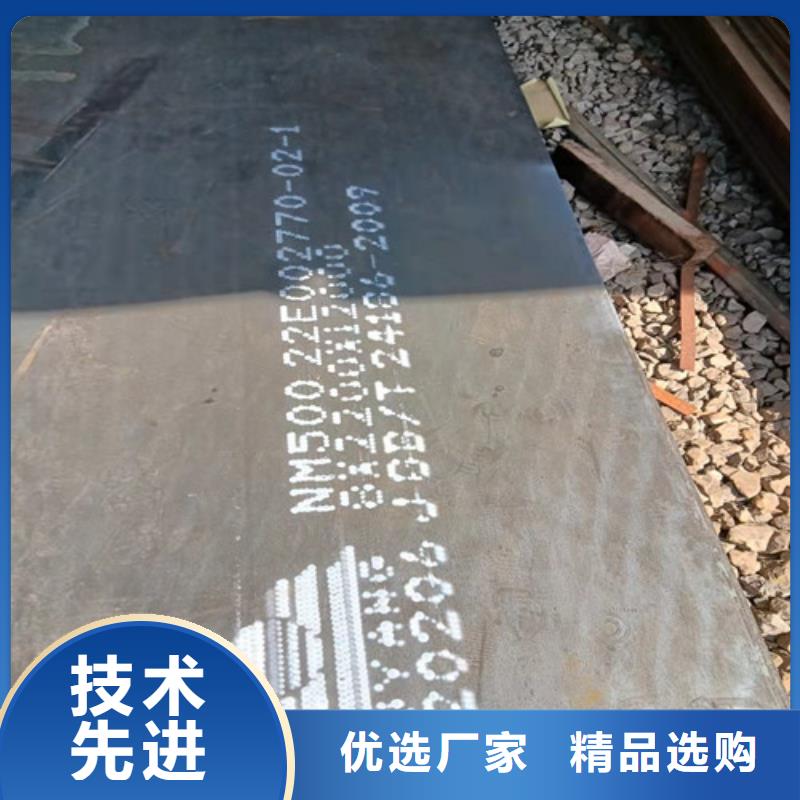 吊料平台侧档板门板耐磨钢板种类齐全