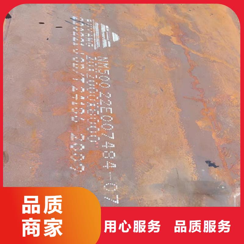 搅拌机衬板耐磨钢板定制