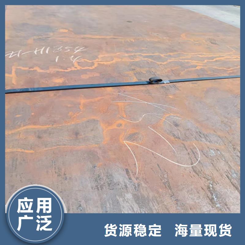 工程机械耐磨钢板发货快