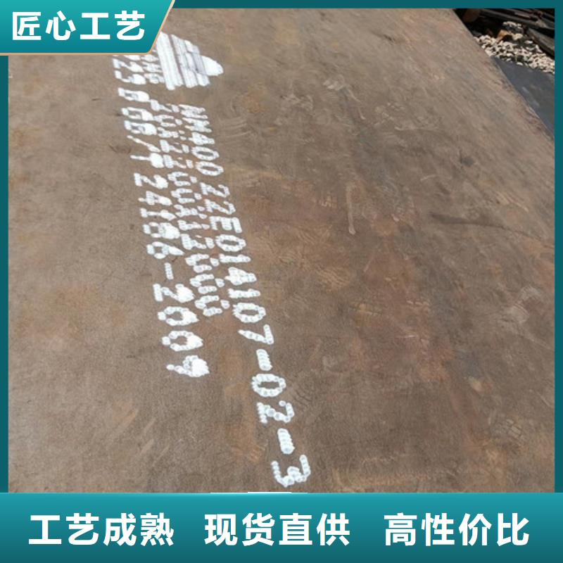 水泥推料机齿板耐磨钢板规格齐全
