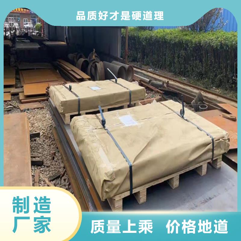 水泥推料机齿板耐磨钢板货源充足